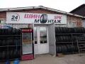 Миниатюра 2