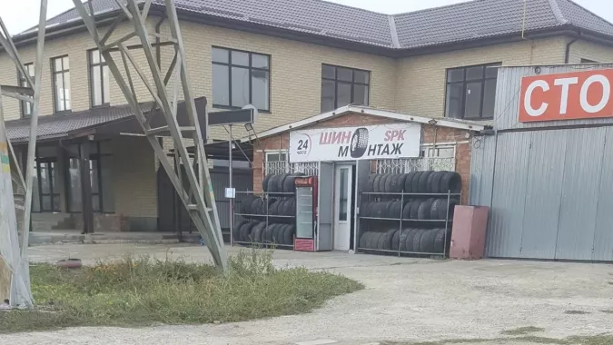 Шиномонтаж Spk
