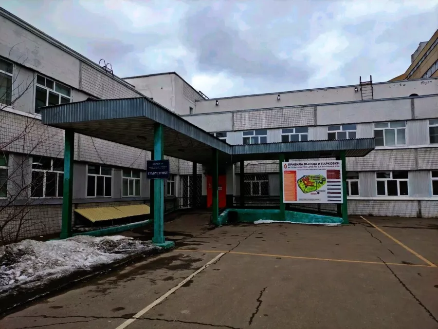 Детский Травматологический пункт в Москве: ТравмПункт, Детское отделение, Детская больница, Круглосуточно ,