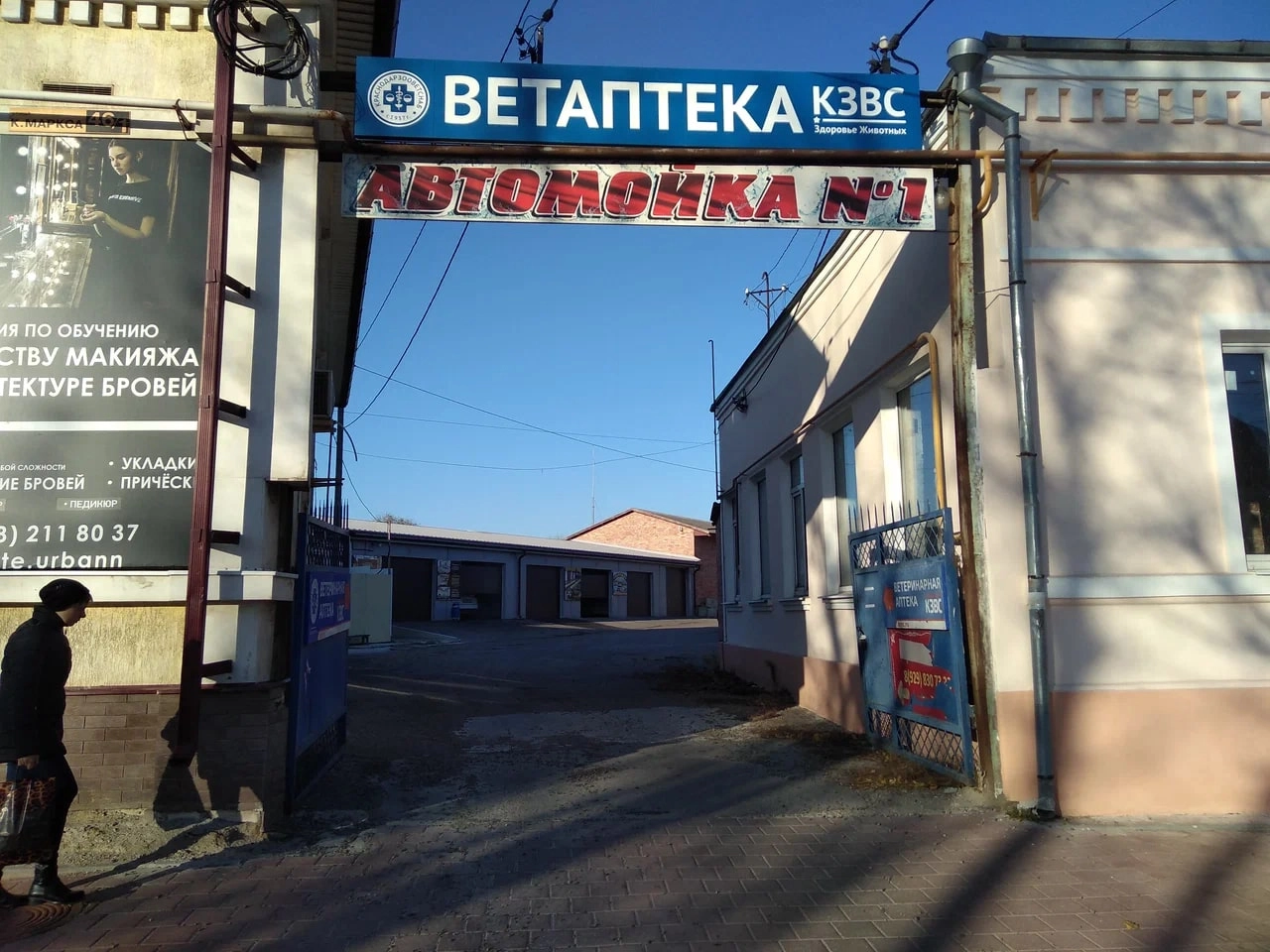 Большое фото 2