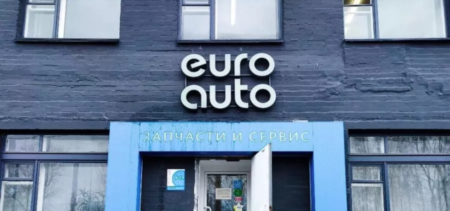 Автосервис ЕвроАвто в Архангельске: СТО, Машина, Ремонт, Колеса,