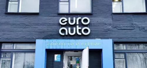 Автосервис ЕвроАвто  в  Архангельске
