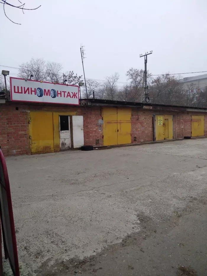  Шиномонтаж на Седина