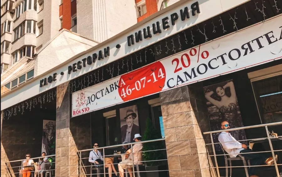 Ресторан il Gusto в Архангельске: Покушать, Мясо, Вкусно, Напитки, Ресторан,