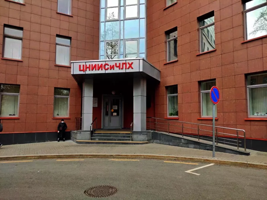 НМИЦ институт стоматологии и челюстно-лицевой хирургии в Москве: Стоматолог, Виниры, Люминиры, Брекеты, Протезирование Зубов,
