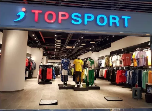 Магазин TopSport (TopSport მაღაზია) в Тбилиси