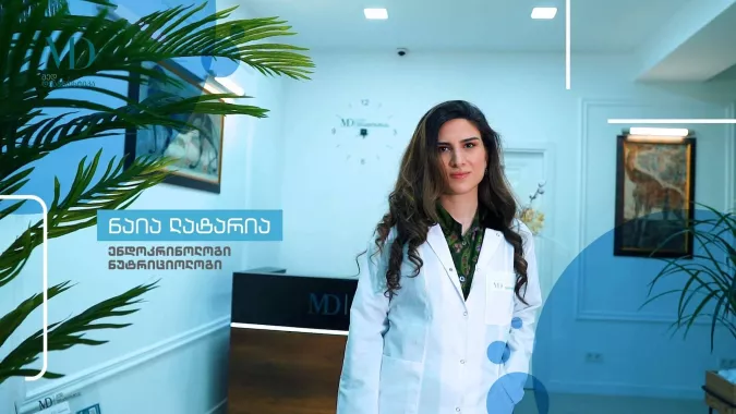 Молекулярно-исследовательский центр "Med Diagnostics" на Абашидзе (მოლეკულური კვლევის ცენტრი" მედ დიაგნოსტიკა " აბაშიძეზე)