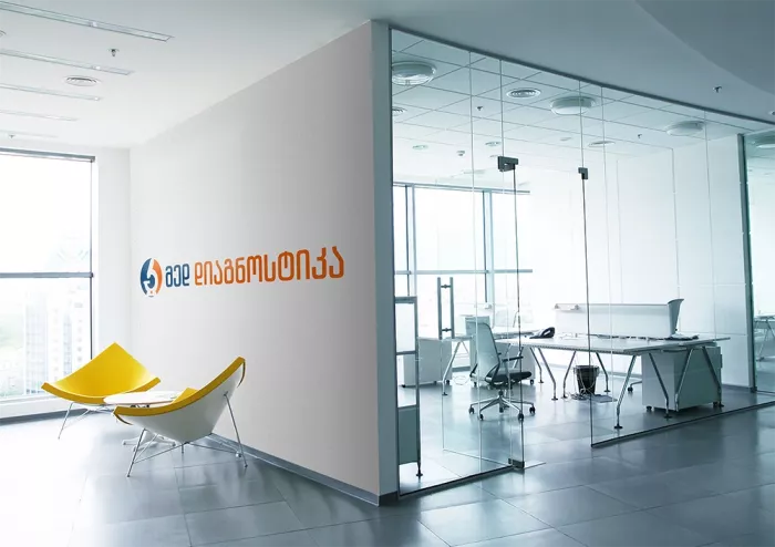 Молекулярно-исследовательский центр Med Diagnostics на Михаила Асатини (მოლეკულური კვლევის ცენტრი მედ დიაგნოსტიკა  აბაშიძეზე)  в  Тбилиси