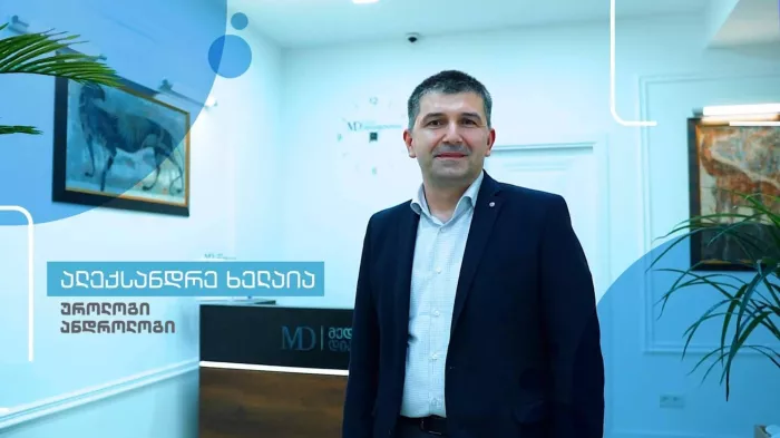 Молекулярно-исследовательский центр "Med Diagnostics" на Михаила Асатини (მოლეკულური კვლევის ცენტრი" მედ დიაგნოსტიკა " აბაშიძეზე)