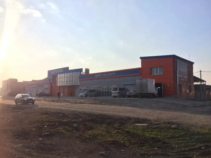 Автосервис "Комплекс Avto-SPA"