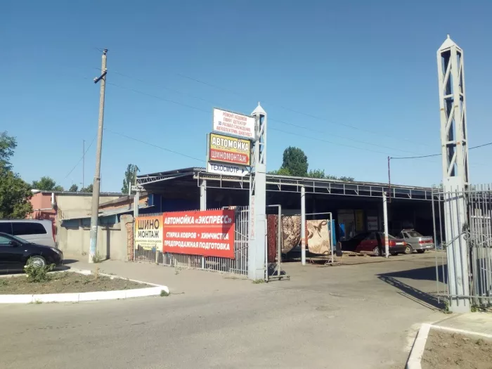 Автомойка "Экспресс"