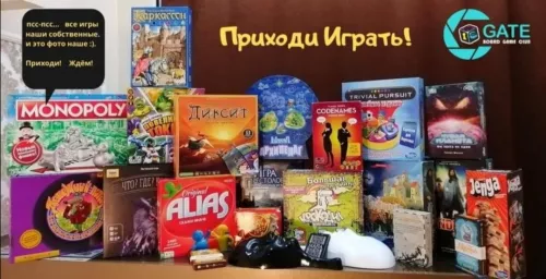 Клуб настольных игр Gate (Gate საბჭოს თამაში კლუბი) в Тбилиси