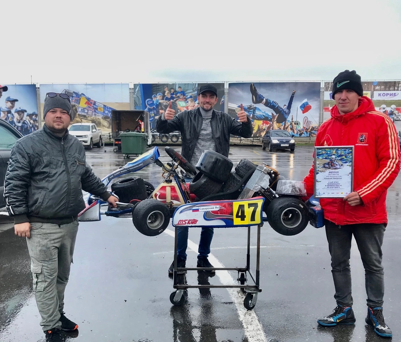 Картинг-клуб - "ТЕМП"