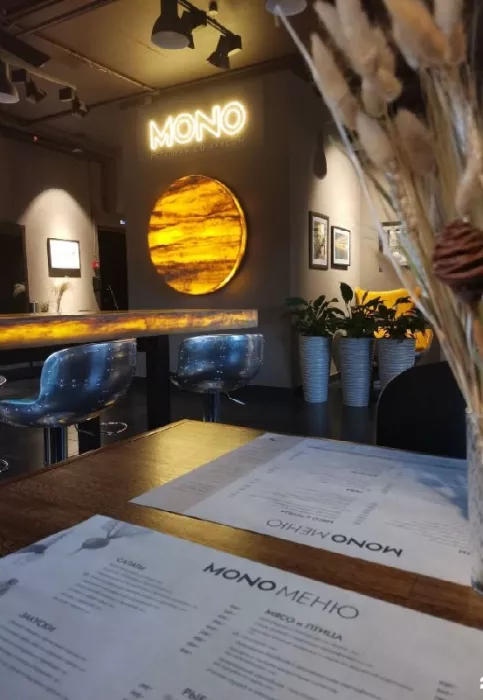Кафе - Mono  в  Ижевске