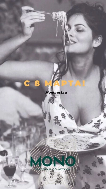 Кафе - Mono в Ижевске: Кафе, Еда,