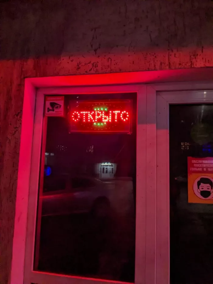 Шиномонтаж 24