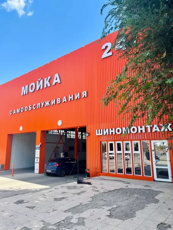 Автомойка на ул. Привокзальная 3 в Ростове-на-Дону: Автомойка, Шиномонтаж, Авто,
