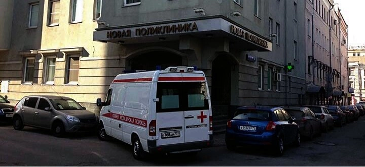 Московская Скорая Помощь в Москве: Травматолог, Круглосуточно, Детская скорая помощь, Педиатр, Скорая Медицинская Помощь,