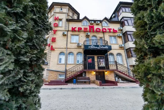  Отель "Крепость"
