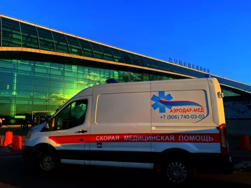 Скорая помощь Аэродар-мед  в  Москве