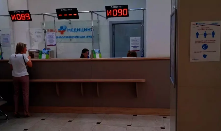 Поликлиника ЦКБ РЖД-Медицина в Москве: Проктолог, Хирург, Психотерапевт, Рентгенолог, Клиника, Инфекционист,