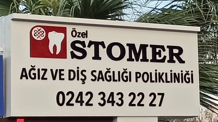 Стоматологическая клиника Özel Stomer ağız ve diş sağlığı polikliniği в Анталии: Стоматологическая клиника, Стоматология, Зубы, Лечение зубов,