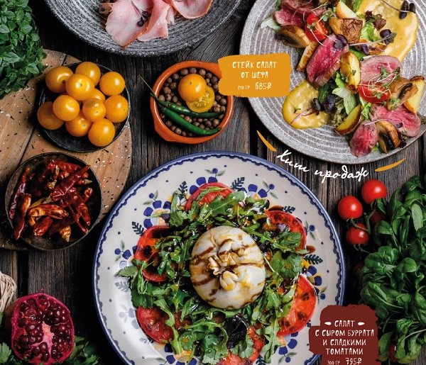 Ресторан грузинской кухни Джани Ресторани в Нижнем Новгороде: Центр, Грузинская кухня, Развлечение, Хинкали, Шашлык, Детское меню, Еда, Ресторан,