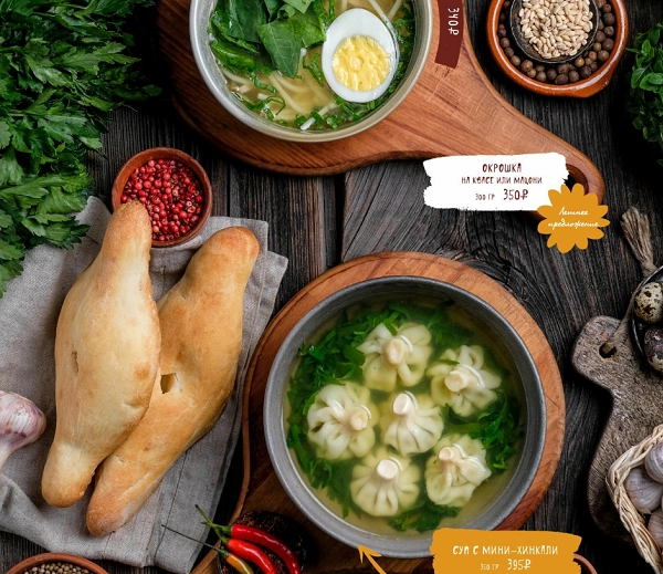 Ресторан грузинской кухни Джани Ресторани в Нижнем Новгороде: Центр, Грузинская кухня, Развлечение, Хинкали, Шашлык, Детское меню, Еда, Ресторан,