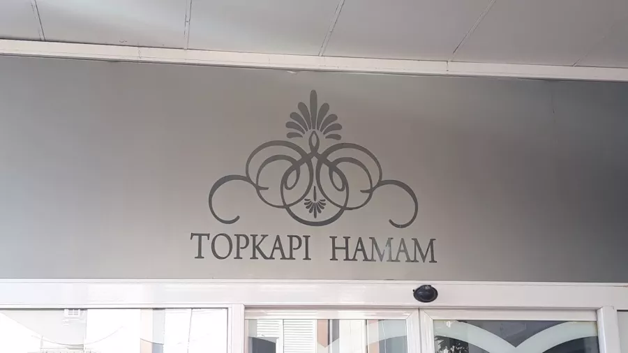 Общественная баня Topkapı Hamam в Анталии: Массаж, Сауна, Соляная комната, Бассейн, Баня,