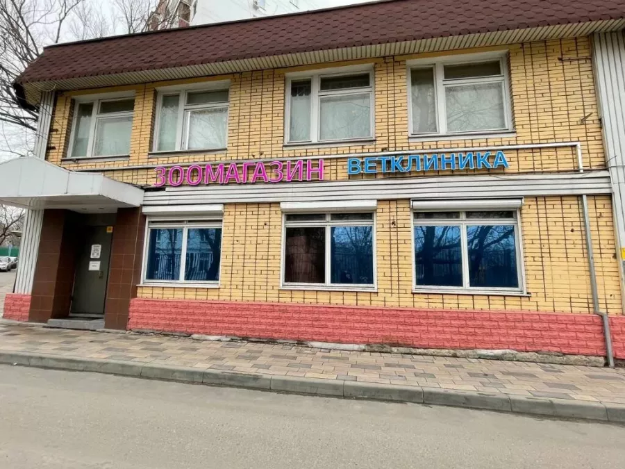 Название: Ветклиника Триовет в Москве: ветеринарная лаборатория, ветеринарная аптека, Зоомагазин, ветклиника,