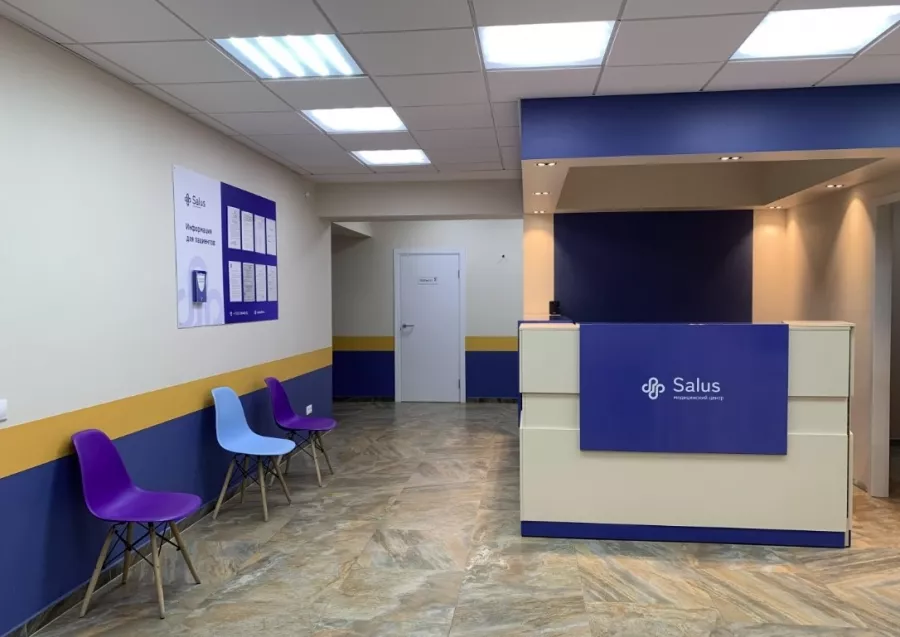Медицинский центр Salus в Архангельске: Профилактика, Медицина, Здоровье,