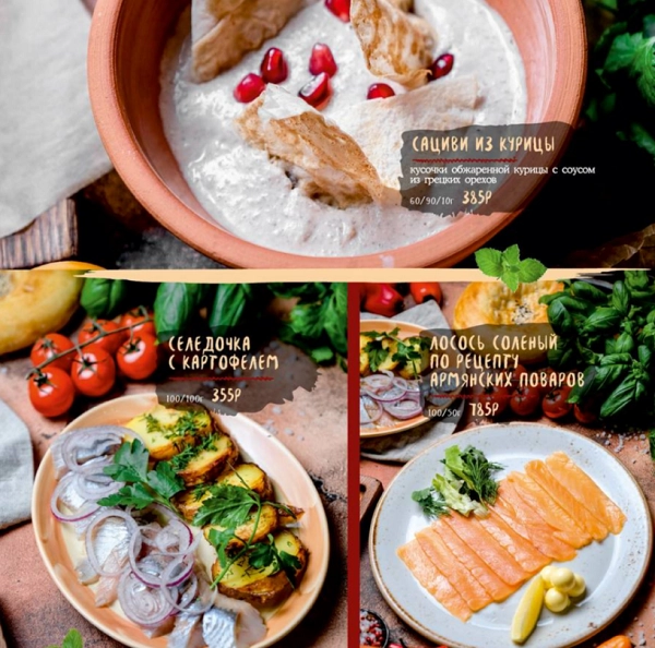 Ресторанчик от души Бакладжан в Нижнем Новгороде: вкусно, нижний новгород, хинкали, хачапури, кавказская кухня, Доставка, Шашлык, Еда навынос, Ресторан,