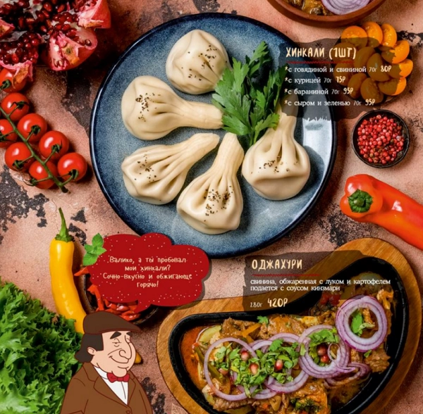 Ресторанчик от души Бакладжан в Нижнем Новгороде: вкусно, нижний новгород, хинкали, хачапури, кавказская кухня, Доставка, Шашлык, Еда навынос, Ресторан,
