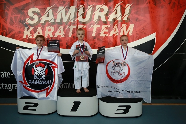 Секция каратэ "Самурай"