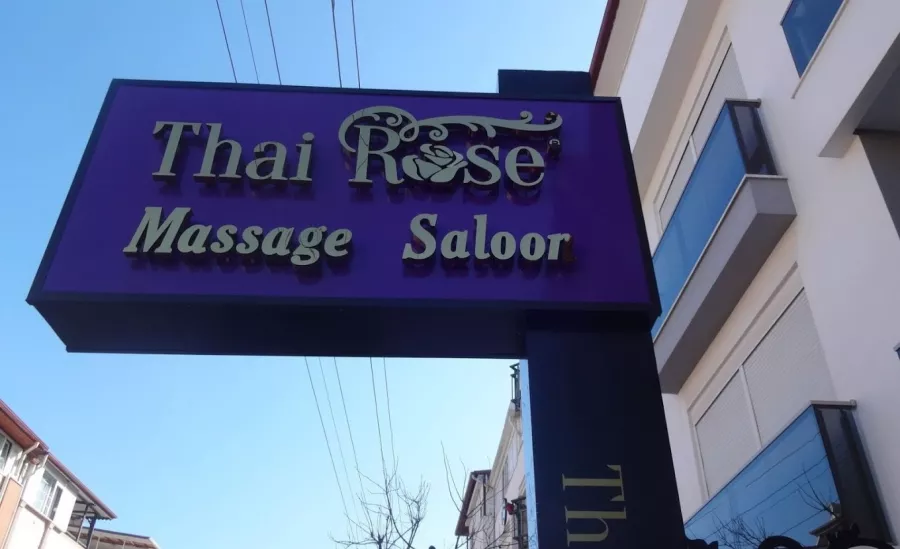 Массажный салон Thai Rose Massage Saloon в Анталии: Массажный салон, Массаж, Чилим,