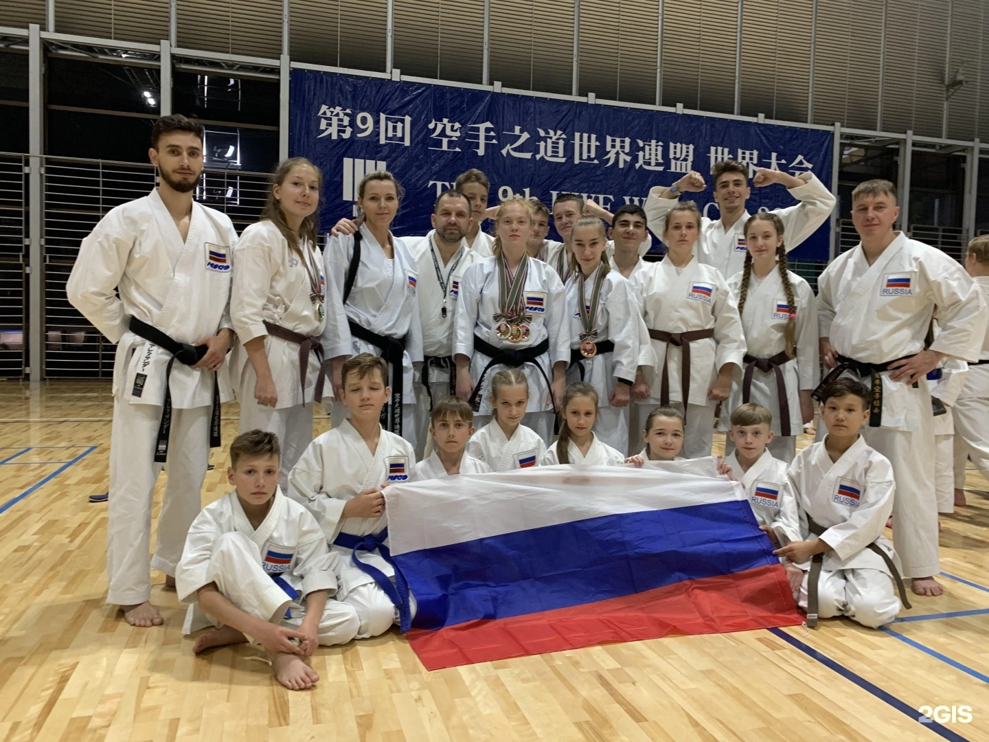 Секция каратэ  "Федерация Каратэ Приморского края"