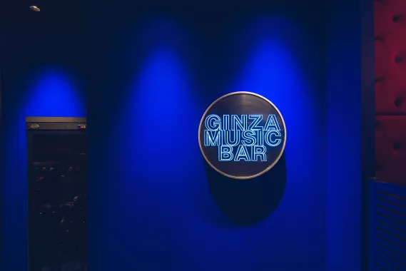 Ginza Music Bar
