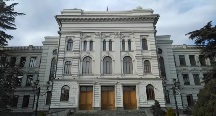 Университет "Ivane Javakhishvili Tbilisi" (ივანე ჯავახიშვილის სახელობის თბილისის უნივერსიტეტი)
