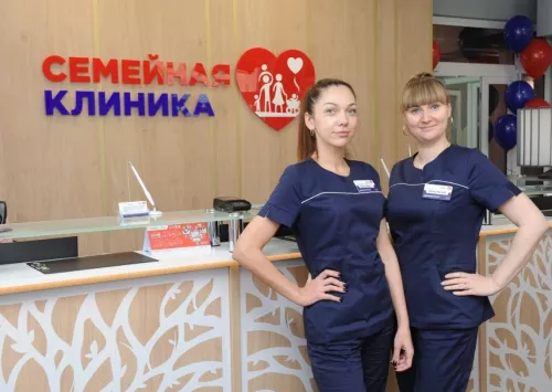 Многопрофильные медицинские центры Семейная Клиника  в  Архангельске