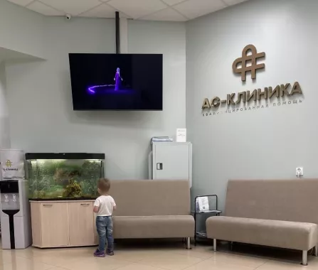 Многопрофильные медицинские центры "АС-клиника"