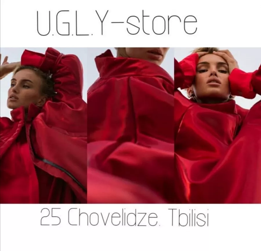 Магазин одежды U.G.L.Y store (ტანსაცმლის მაღაზია U. G. L. Y store) в Тбилиси: Модно, Одежда, Любить себя, стиль,