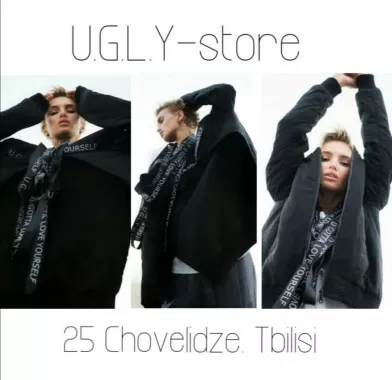 Магазин одежды "U.G.L.Y store" (ტანსაცმლის მაღაზია "U. G. L. Y store")