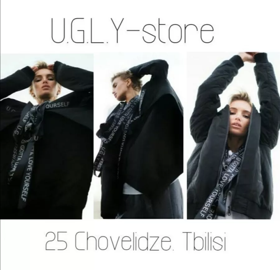 Магазин одежды U.G.L.Y store (ტანსაცმლის მაღაზია U. G. L. Y store) в Тбилиси: Модно, Одежда, Любить себя, стиль,