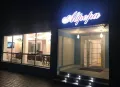 Миниатюра 3