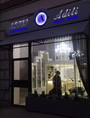 Салон красоты "Aditi Beauty Centre" (სილამაზის სალონი "ადითის სილამაზის ცენტრი")