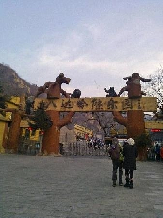Зоопарк Badaling Wildlife World в Пекине: Зоопарк, Сафари, Животные,