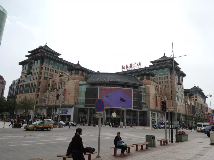 Торговый центр Beijing APM в Пекине: Магазины, Кафе, Кинотеатр,
