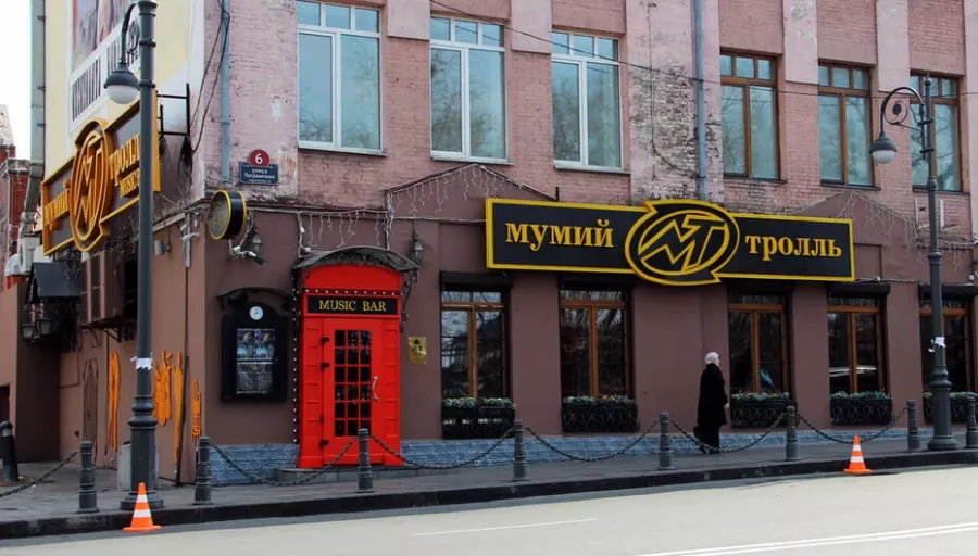 Мумий Тролль в Владивостоке: Бар, Ресторан, Мода,
