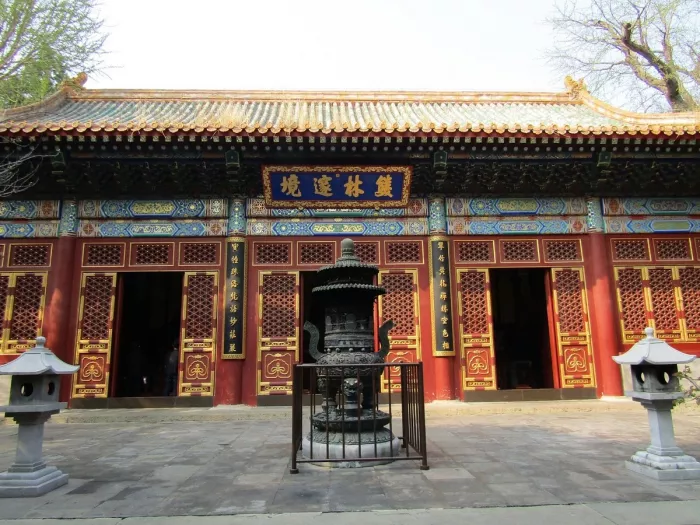 Парк Beijing Botanical Garden в Пекине