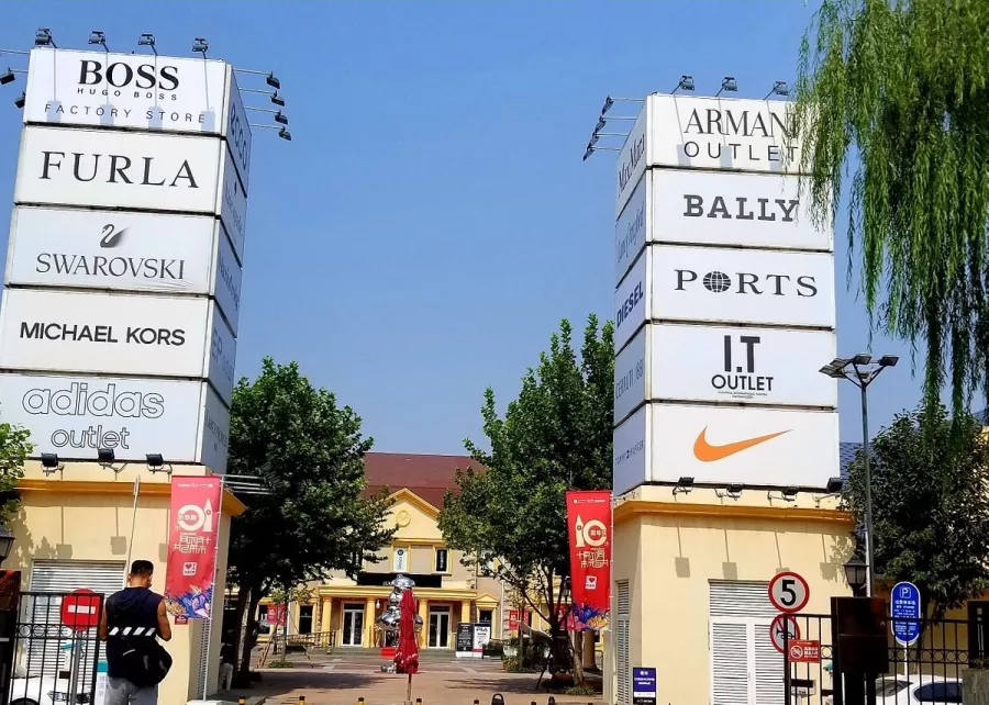 Торговый центр,,Beijing Scitech Premium Outlet Mall’’ в Пекине: Шоппинг, Кафе, Детская площадка , Разное,
